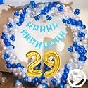Flyloons 29th Birthday Decoration items for Boys with Blue Silver and White Balloons, Blue Happy Birthday Banner, Arch Tape, Foil Balloon number 29