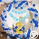 Flyloons 2nd Birthday Decoration items for Boys with Blue Silver and White Balloons, Blue Happy Birthday Banner, Arch Tape, Foil Balloon number 2