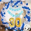 Flyloons 30th Birthday Decoration items for Boys with Blue Silver and White Balloons, Blue Happy Birthday Banner, Arch Tape, Foil Balloon number 30