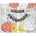 Flyloons 34th Birthday Decoration items for Girls with Rose Gold and White Balloons, Black Happy Birthday Banner, Silver Foil Curtain, Foil Balloon number 34