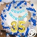 Flyloons 35th Birthday Decoration items for Boys with Blue Silver and White Balloons, Blue Happy Birthday Banner, Arch Tape, Foil Balloon number 35