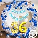 Flyloons 36th Birthday Decoration items for Boys with Blue Silver and White Balloons, Blue Happy Birthday Banner, Arch Tape, Foil Balloon number 36