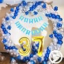 Flyloons 37th Birthday Decoration items for Boys with Blue Silver and White Balloons, Blue Happy Birthday Banner, Arch Tape, Foil Balloon number 37