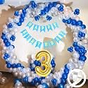 Flyloons 3rd Birthday Decoration items for Boys with Blue Silver and White Balloons, Blue Happy Birthday Banner, Arch Tape, Foil Balloon number 3