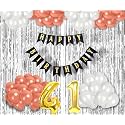 Flyloons 41st Birthday Decoration items for Girls with Rose Gold and White Balloons, Black Happy Birthday Banner, Silver Foil Curtain, Foil Balloon number 41