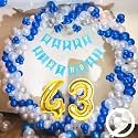Flyloons 43rd Birthday Decoration items for Boys with Blue Silver and White Balloons, Blue Happy Birthday Banner, Arch Tape, Foil Balloon number 43