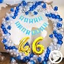 Flyloons 46th Birthday Decoration items for Boys with Blue Silver and White Balloons, Blue Happy Birthday Banner, Arch Tape, Foil Balloon number 46
