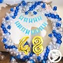 Flyloons 48th Birthday Decoration items for Boys with Blue Silver and White Balloons, Blue Happy Birthday Banner, Arch Tape, Foil Balloon number 48