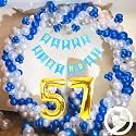 Flyloons 57th Birthday Decoration items for Boys with Blue Silver and White Balloons, Blue Happy Birthday Banner, Arch Tape, Foil Balloon number 57