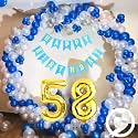 Flyloons 58th Birthday Decoration items for Boys with Blue Silver and White Balloons, Blue Happy Birthday Banner, Arch Tape, Foil Balloon number 58