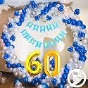 Flyloons 60th Birthday Decoration items for Boys with Blue Silver and White Balloons, Blue Happy Birthday Banner, Arch Tape, Foil Balloon number 60