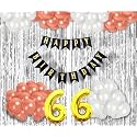 Flyloons 66th Birthday Decoration items for Girls with Rose Gold and White Balloons, Black Happy Birthday Banner, Silver Foil Curtain, Foil Balloon number 66