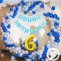 Flyloons 6th Birthday Decoration items for Boys with Blue Silver and White Balloons, Blue Happy Birthday Banner, Arch Tape, Foil Balloon number 6