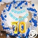Flyloons 70th Birthday Decoration items for Boys with Blue Silver and White Balloons, Blue Happy Birthday Banner, Arch Tape, Foil Balloon number 70