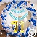 Flyloons 71st Birthday Decoration items for Boys with Blue Silver and White Balloons, Blue Happy Birthday Banner, Arch Tape, Foil Balloon number 71