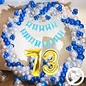 Flyloons 73rd Birthday Decoration items for Boys with Blue Silver and White Balloons, Blue Happy Birthday Banner, Arch Tape, Foil Balloon number 73