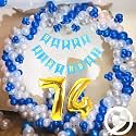Flyloons 74th Birthday Decoration items for Boys with Blue Silver and White Balloons, Blue Happy Birthday Banner, Arch Tape, Foil Balloon number 74
