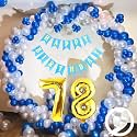 Flyloons 78th Birthday Decoration items for Boys with Blue Silver and White Balloons, Blue Happy Birthday Banner, Arch Tape, Foil Balloon number 78