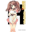 The Haruhi Suzumiya Series