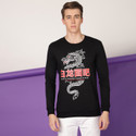 FTX Men Full Sleeve Printed Sweatshirt