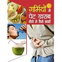 Garmiyon Mein Pet Kharab Hone Se Bache: A Guide to Summer Wellness - Navigating Health in Hot Seasons with Expert Advice (Hindi Edition)