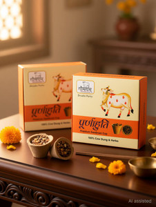 gaumayam organic havan cups sambrani dhoop cups for pooja- jatamansisambranidevar wood dhoop