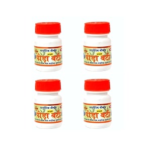 gayatri pharmacy peeda vati pack of 4 for joint painback pain knee amp muscle pain
