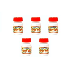 gayatri pharmacy peeda vati pack of 5 for joint painback pain knee amp muscle pain