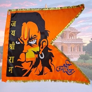 gejuff hindu religion hanumanji printed flag big sizebajrangbali patakajai shree ram print dwaj jhanda for hanumanji with gota borderflags garden amp outdoors 40x60 inch multicolor