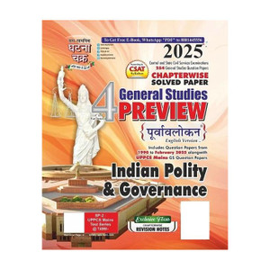 General Studies Preview Purvavlokan-4 Indian Polity