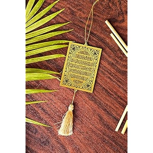 islamic car hanging dream catcher accessories best for your car interior hanging gift ayatul kursi golden