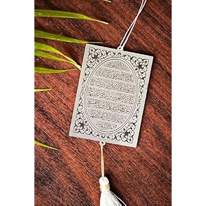 islamic car hanging dream catcher accessories best for your car interior hanging gift ayatul kursi silver