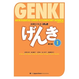 genki an integrated course in elementary japanese vol 1 3rd edition