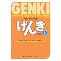 Genki: An Integrated Course in Elementary Japanese Vol. 1 [3rd Edition]