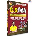 GS NIDHI ( updated 2025 ) Book By Ankit Bhati Sir & Naveen sir RWA