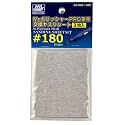 GSI Creos - GT-06C Sanding Paper for GT06#180, Mr. Hobby