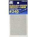 GSI Creos - GT-06D Sanding Paper for GT06#240, Mr. Hobby
