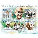 Guinea Bissau 2015 Mahatma Gandhi Returned to India 100th Aniv Taj Mahal Stamps Miniature Sheet MNH