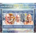 Guinee Republic 2013 Mahatma Gandhi Lord Krishna Ganesha Hindu Gods Stamps Miniature Sheet MNH