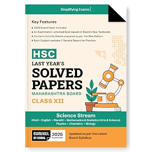 gurukul by oswal hsc science last years solved papers mh board class 12 exam 2025  solved board papers 2024 sample papers activity sheets maths amp stats physics chem biology marathi hindi eng