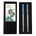 Hagary Dragon Chopsticks Metal Chopsticks Reusable (Blue - 2 Pairs)