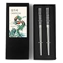 Hagary Dragon Chopsticks Metal Reusable Designed In Korea Japanese Style Stainless Steel 316 18/10 Non-Slip 2 Pairs Dishwasher Safe Laser Etched (Black)