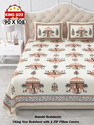 HANSHI Cotton King Flat 260 TC Printed