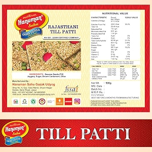 hanuman sahu gazak udyog rajasthani homemade til patti 500g  tilpatti  sesame chikki  tilsakri  gajakpatti  no added preservatives or colours