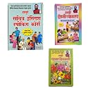 Hasure set of 5 books-Hasure English Speaking Course ,Hasure Gatwar Dictionary ,Hasure Eanglish Vyakaran ,Hasure English Primer, Hasure Sachitra Balmitra [paperback] Hasure [Jan 01, 2020]…