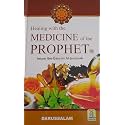 Healing With The MEDICINE OF THE PROPHET in English Language Indian good printed quality