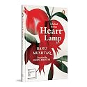 Heart Lamp Special Edition WINNER OF THE INTERNATIONAL BOOKER PRIZE 2025
