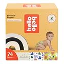 Hello Bello Premium Diapers Size 2, Happy Camper & Live Leaf Love Designs, 74ct Club Box