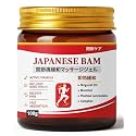 Herbal Body Massage Gel 100g with Japanese Formula Extracts, Menthol Camphor and Glucosamine Blend for Personal Massage Care, Suitable for Back, Neck, Knee, Leg and Body Relaxation Routine