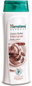 HIMALAYA Cocoa Butter Intensive Body Lotion
